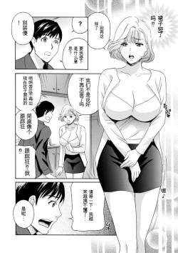 Page 124 of Ureshi Tsuma Nure Hiraki
