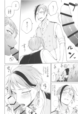 Page 11 of Magic＆Curiosity