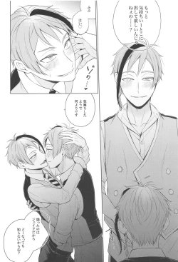 Page 13 of Magic＆Curiosity