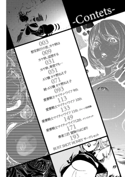 Page 283 of KayaNetori Kaya21th