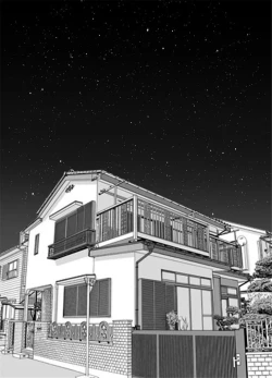 Page 120 of Sakiko-san in delusion Vol.1~Vol.6