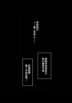 Page 70 of Sakiko-san in delusion Vol.1~Vol.6