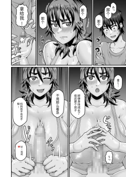 Page 23 of Ore no Kaa-san wa Muboubi de Erosugiru
