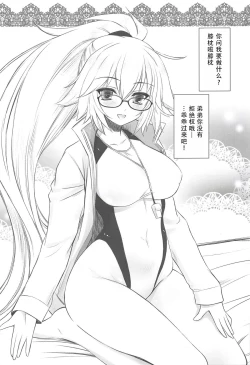 Page 3 of Megane x Kyouei Mizugi x Kyonyuu Choukyoushi Onee-chan | 眼镜X竞技泳装X巨乳调教师姐姐