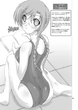 Page 2 of Quiz Chikara Udon Hajimemashita!