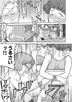 Page 46 of レズ後輩と篠崎