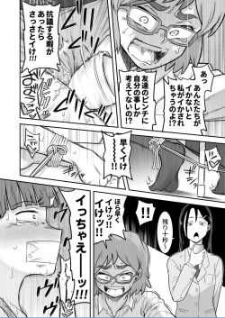 Page 47 of レズ後輩と篠崎