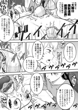 Page 55 of レズ後輩と篠崎