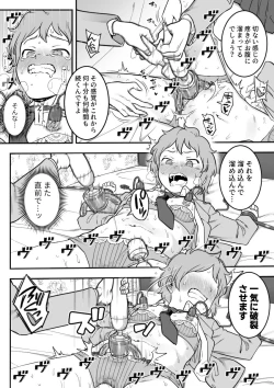 Page 98 of レズ後輩と篠崎
