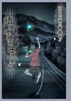 Page 11 of Futari no Aishou| 二人的相性～与青梅竹马的干柴烈火3～