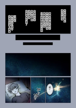 Page 51 of Futari no Aishou| 二人的相性～与青梅竹马的干柴烈火3～