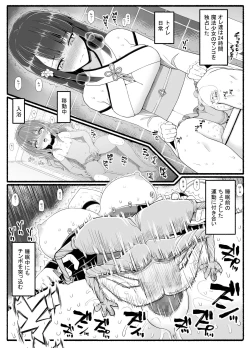 Page 4 of Mahou Shoujo VS Inma Seibutsu 24