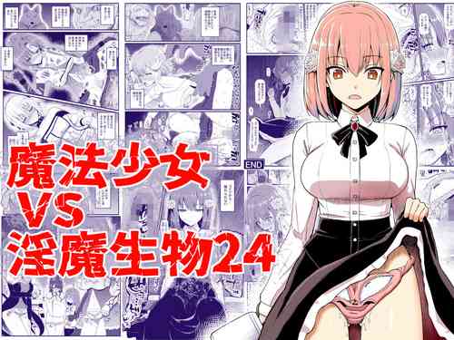 Download Mahou Shoujo VS Inma Seibutsu 24