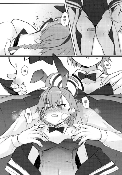 Page 9 of Sakusen Zokkou!