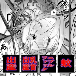 Page 1 of Ka to Mama