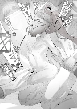 Page 19 of Choudoii Choumei Tane