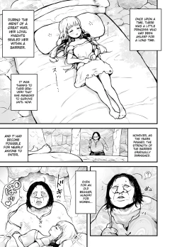 Page 2 of Hime-sama wa Sareruga Mama | The princess is at the mercy of others