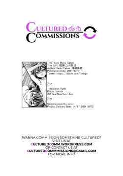 Page 25 of GenjitsuMonogatari