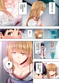 Page 159 of Nemureru Uchi no Bijo | 陷入沉睡的美女