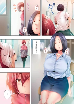 Page 62 of Nemureru Uchi no Bijo | 陷入沉睡的美女