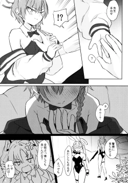 Page 6 of Sakusen Zokkou!