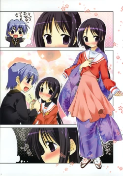 Page 13 of Purimo #3