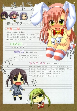 Page 22 of Purimo #3