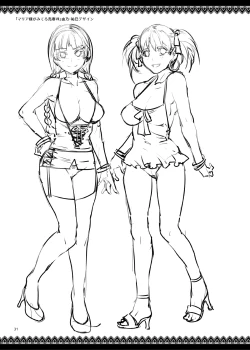 Page 32 of Maria-sama ga Miteru Baishun VII