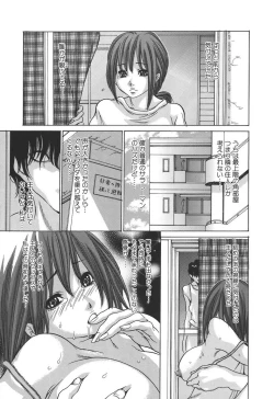 Page 111 of Tennen Seikyouiku - Natural sex education