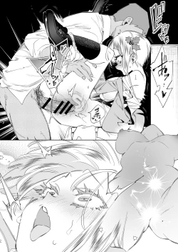 Page 21 of Oniitachi to Ocha Shimasen kaa? 8