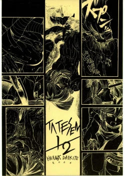 Page 2 of Tatesen 1／2