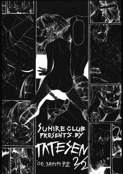 Page 30 of Tatesen 1／2