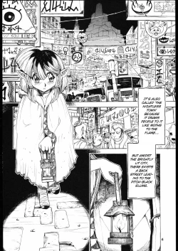 Page 6 of Tatesen 1／2