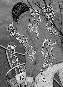 Page 168 of Ano Hi no Yuki wa Futari o...