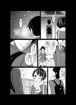 Page 53 of Ano Hi no Yuki wa Futari o...