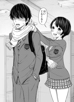 Page 54 of Ano Hi no Yuki wa Futari o...