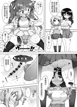 Page 22 of Shiofuki no Machi "Whale Town"