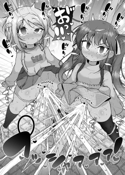 Page 26 of Shiofuki no Machi "Whale Town"