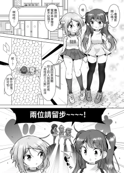 Page 34 of Shiofuki no Machi "Whale Town"