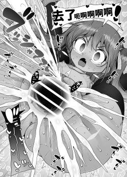 Page 60 of Shiofuki no Machi "Whale Town"