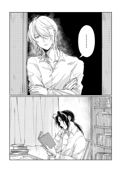 Page 20 of Kimi to no heikousen ga majiwaru shoumei