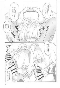 Page 6 of Elegg Trigger