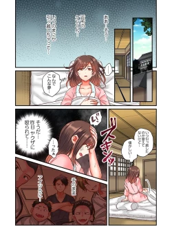 Page 4 of セックス漬けにしてやるよ～気丈な女刑事はヤクザに抱かれてメスになる 2