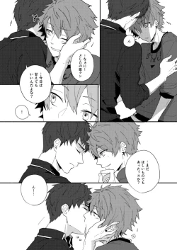 Page 10 of Gozen 4-ji no love letter