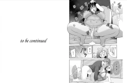 Page 14 of Osananajimi Ni Fukushuu Massage42-43