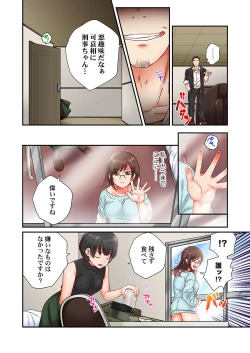 Page 4 of セックス漬けにしてやるよ～気丈な女刑事はヤクザに抱かれてメスになる 6