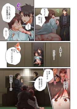 Page 7 of セックス漬けにしてやるよ～気丈な女刑事はヤクザに抱かれてメスになる 6