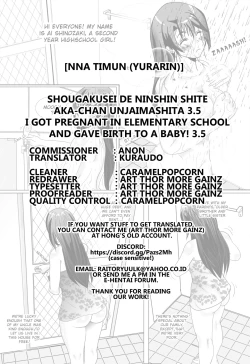 Page 17 of Shougakusei de Ninshin Shite Aka-chan Unjaimashita 3.5 | I Got Pregnant in Elementary School and Gave Birth to a Baby!