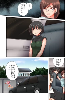 Page 11 of セックス漬けにしてやるよ～気丈な女刑事はヤクザに抱かれてメスになる 7