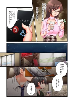 Page 25 of セックス漬けにしてやるよ～気丈な女刑事はヤクザに抱かれてメスになる 7